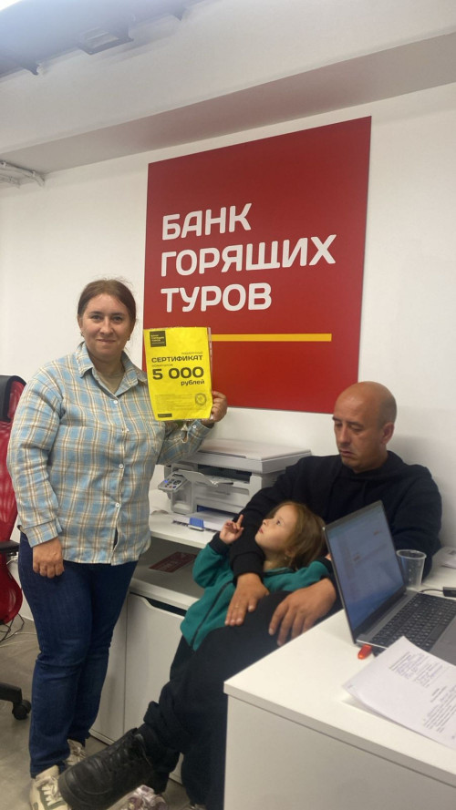 Почему я летаю с Банком?