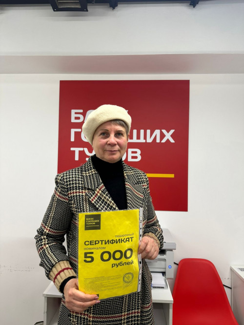 Почему я летаю с Банком?