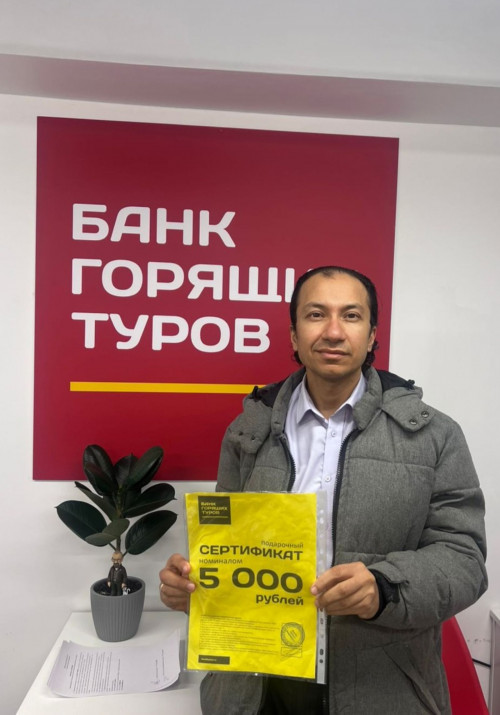 Почему я летаю с Банком?