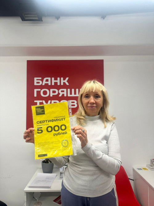 Почему я летаю с Банком?