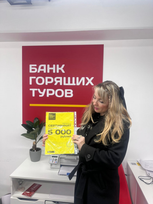 Почему я летаю с Банком?