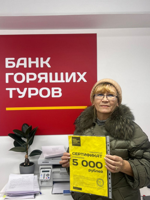 Почему я летаю с Банком?