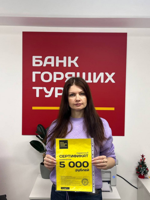 Почему я летаю с Банком?